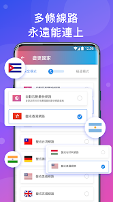 快连vpn破解版电脑版android下载效果预览图